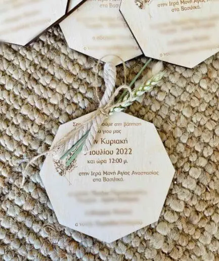 Προσκλητήριο ξύλινο