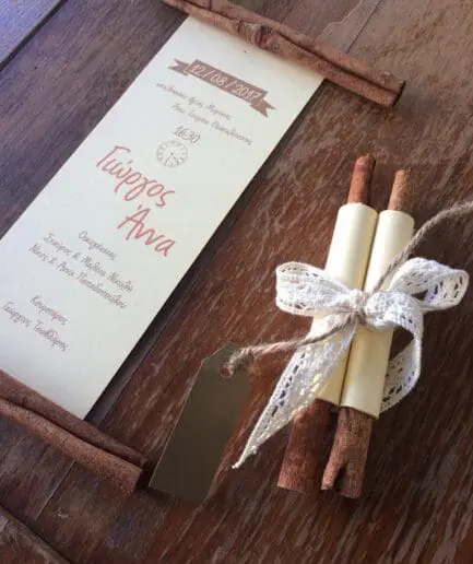 Προσκλητήριο Γάμου Κανέλα