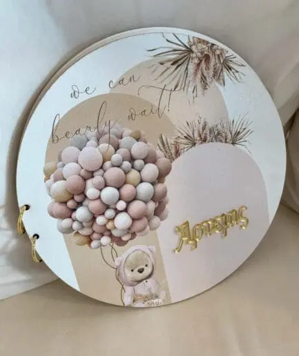 Ευχολόγιο με Plexiglass