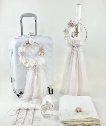 Σετ Βάπτισης με Βαλίτσα & Μονόγραμμα