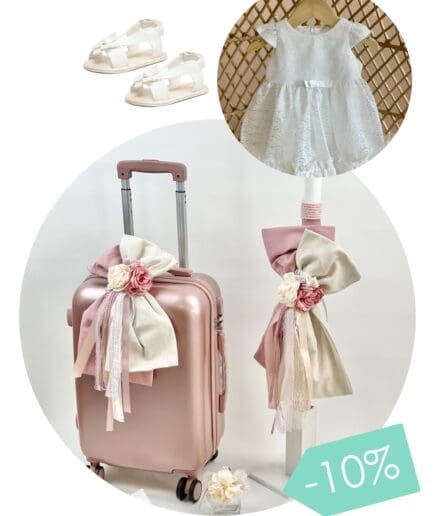 Πλήρες Σετ Βάπτισης Κ50